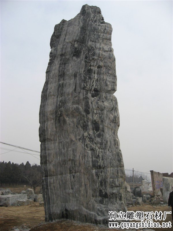 風(fēng)景石
