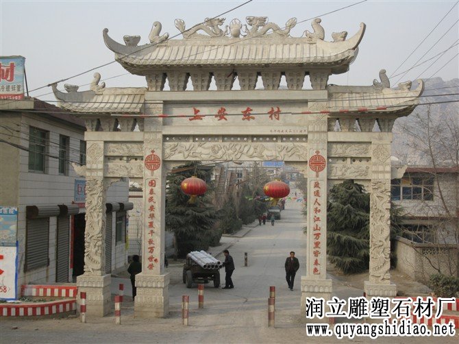 漢白玉牌坊