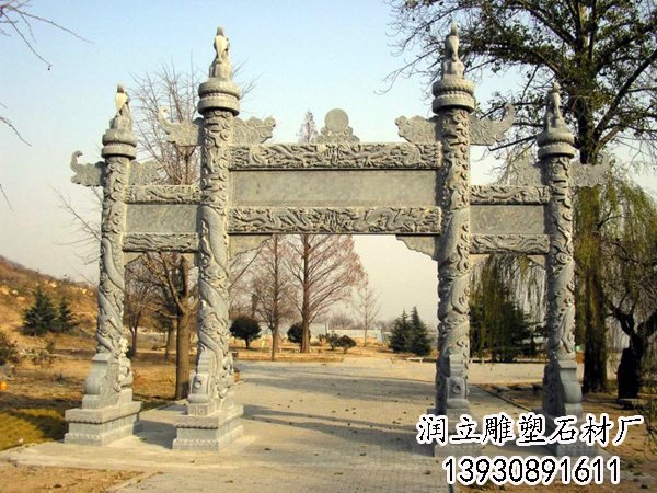 青石牌坊