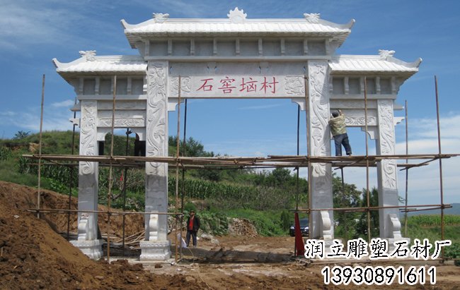 漢白玉石牌坊
