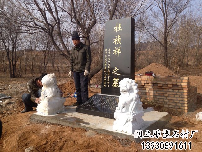 花崗巖墓碑