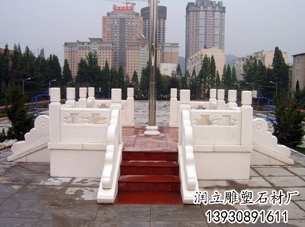 旗桿臺欄桿